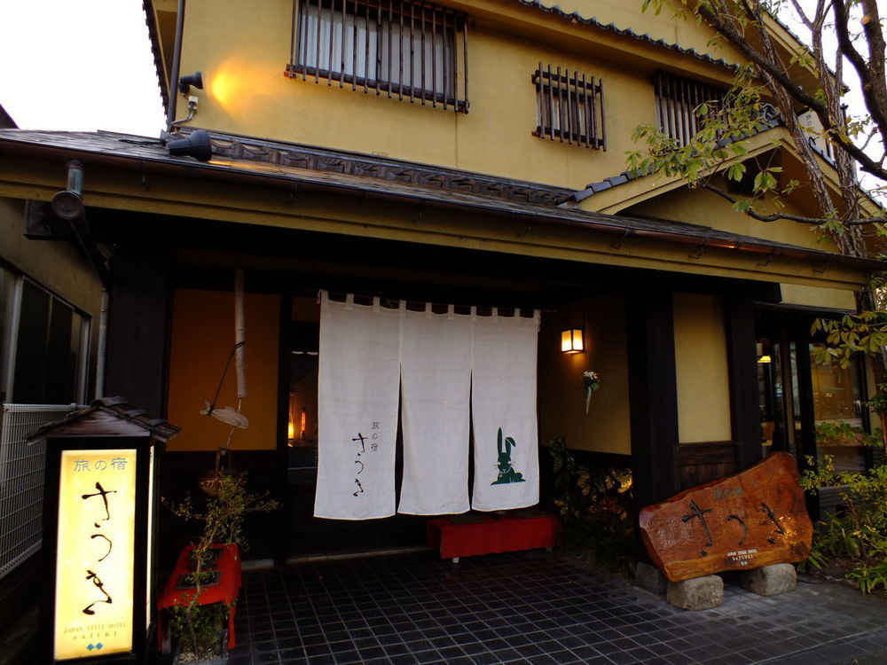 日田市 五月旅馆酒店 外观 照片