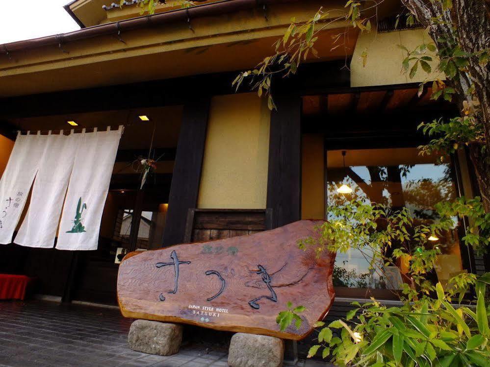 日田市 五月旅馆酒店 外观 照片