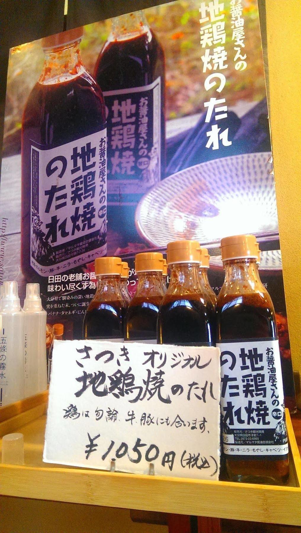 日田市 五月旅馆酒店 外观 照片