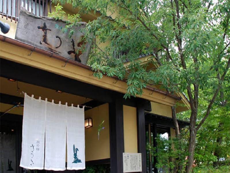 日田市 五月旅馆酒店 外观 照片