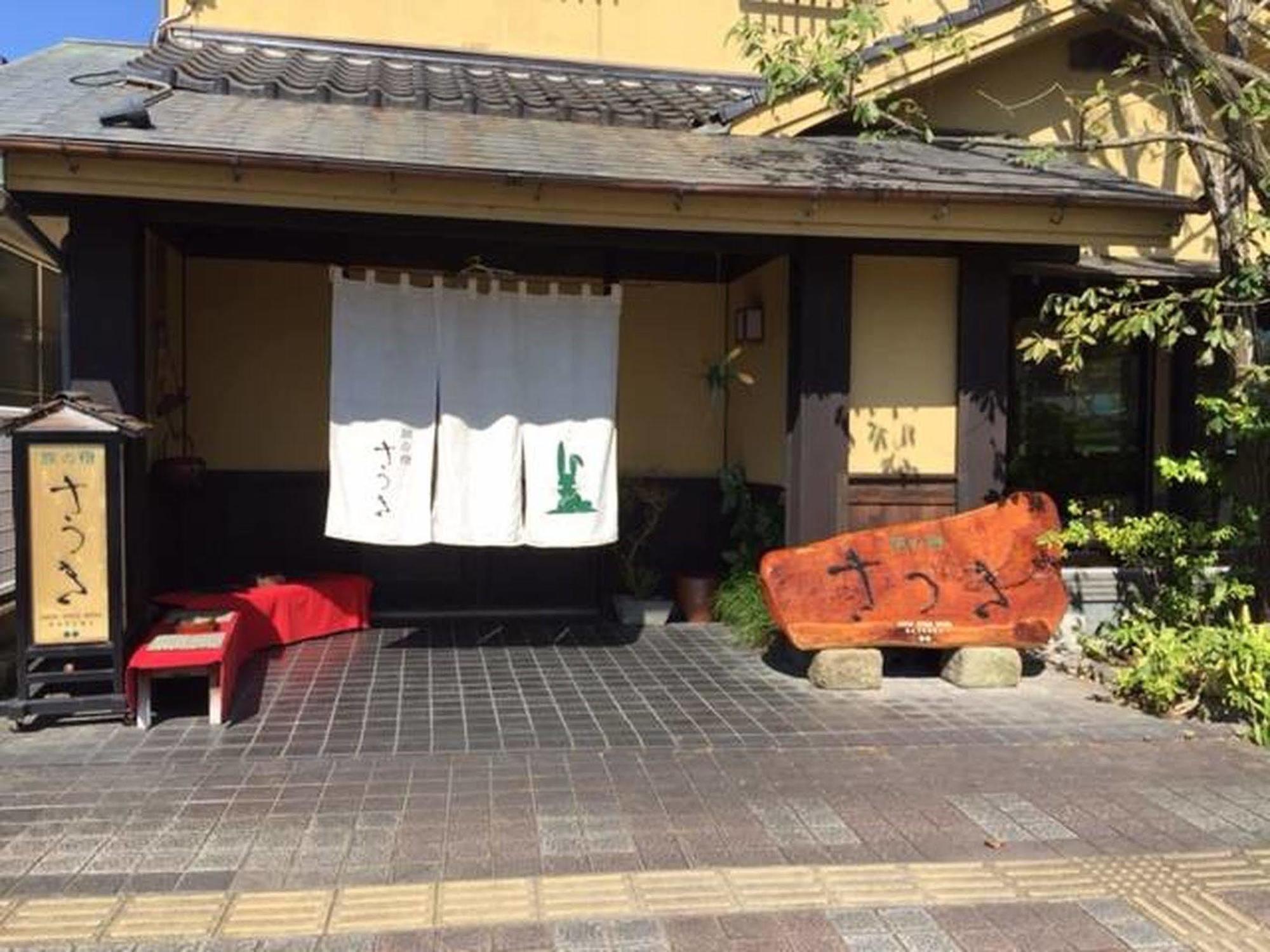 日田市 五月旅馆酒店 外观 照片
